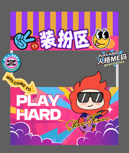 漫威装扮