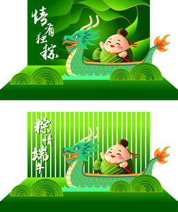 端午龙舟童趣插画场景
