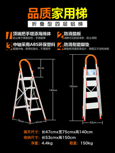 家用梯子说明