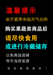 尽快食用