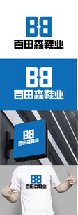 鞋业标识设计