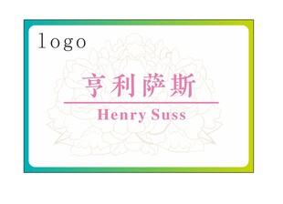 牡丹桌签