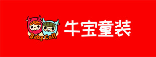 童装