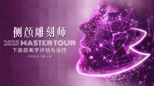 美容整形黄金比例