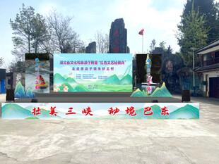 户外舞台活动现场布置