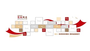 党员风采