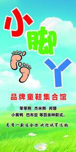 儿童鞋