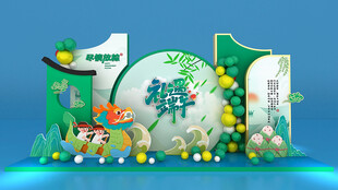 绿色童趣10岁生日场景布置