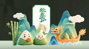 端午节美陈布景