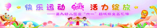 六一儿童节文艺汇演