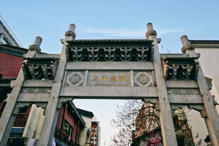 中式牌坊尽显古典韵味