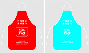 两款特色围裙设计展示