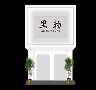 女装门头