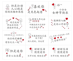 花店花艺店花束卡片爱心