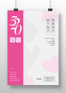 520快乐