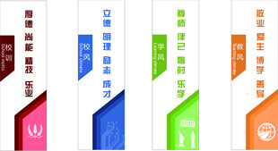 多彩创意竖版展架设计