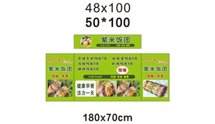 糯米糍 推车 地摊经济 摆摊美