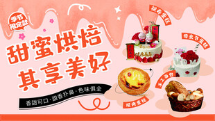 蛋糕店灯箱