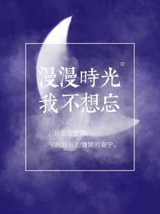星空月亮背景