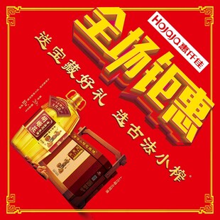 全场钜惠龙大花生油