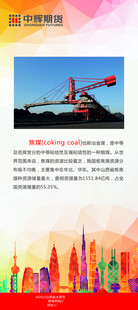 公司企业介绍展架