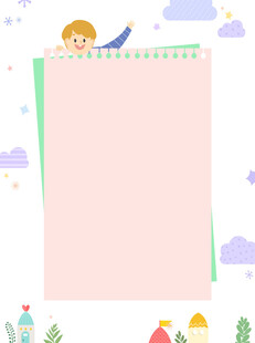 幼儿园背景展板