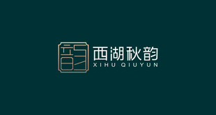 馆陶县西湖秋韵标志设计logo