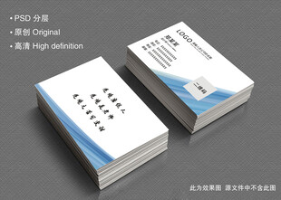 个人名片模板展示