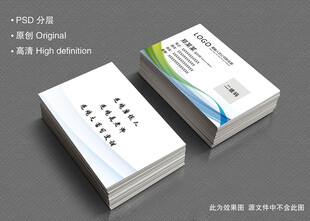 简洁名片设计展示