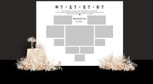 香槟色婚礼迎宾区照片墙