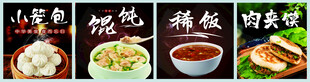 饭店灯箱
