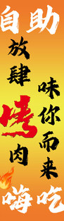 自助烤肉 放肆嗨吃