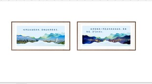 城市宣传海报