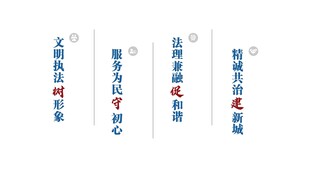 城市文化墙