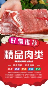 超市形象灯箱 