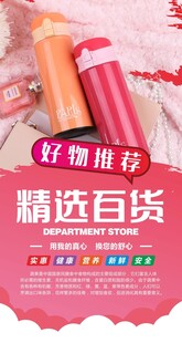 超市形象灯箱 