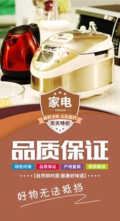 超市形象灯箱 