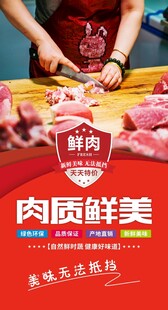 超市形象灯箱 