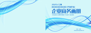 画册设计