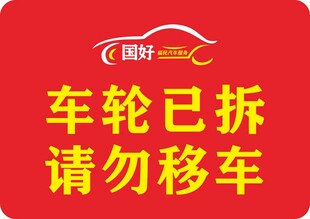   牌子