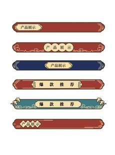 多彩复古风表带展示