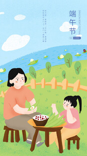 母女 