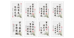 励志语录