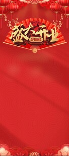 开业展架展架