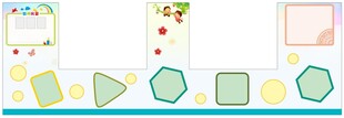 幼儿园墙画