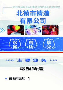 业务展示