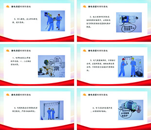 医疗护理操作演示幻灯片