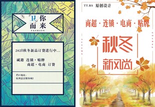 小清新