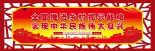 新农村文化建设