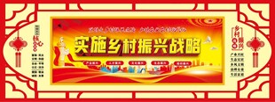 新农村文化建设